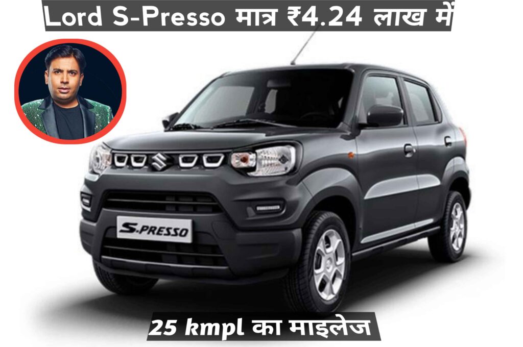 Maruti suzuki S-Presso
