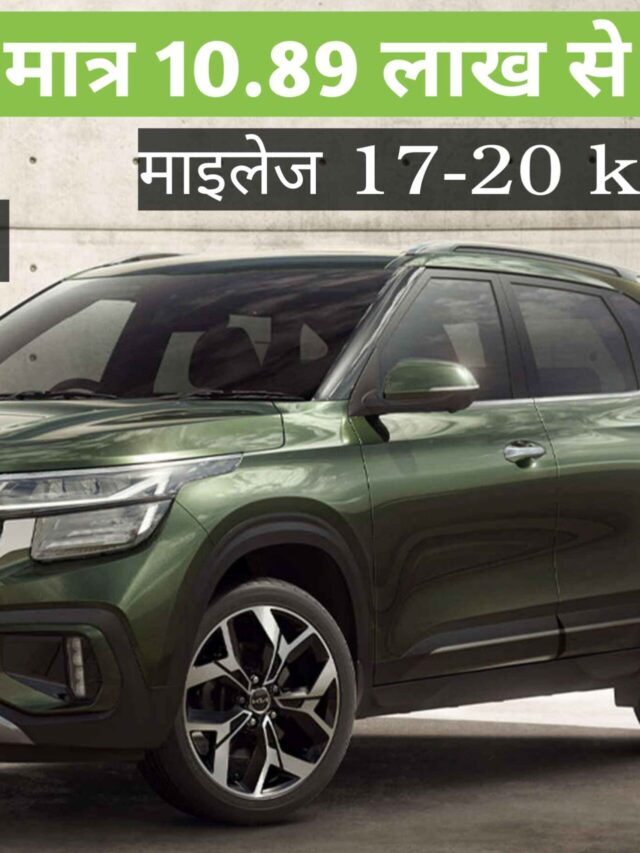 kia seltos x line