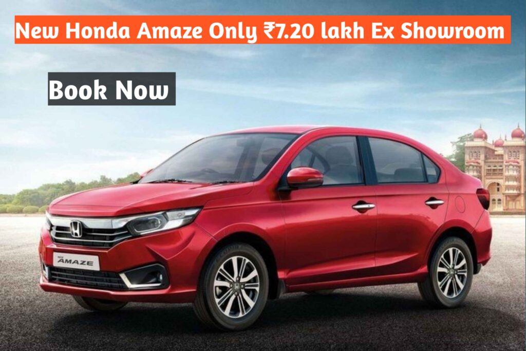 Honda Amaze 2024 price
