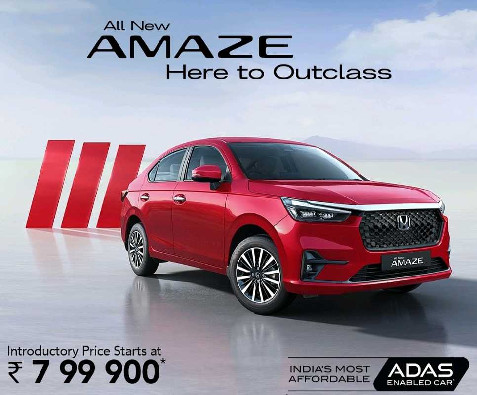 New Honda Amaze 2024