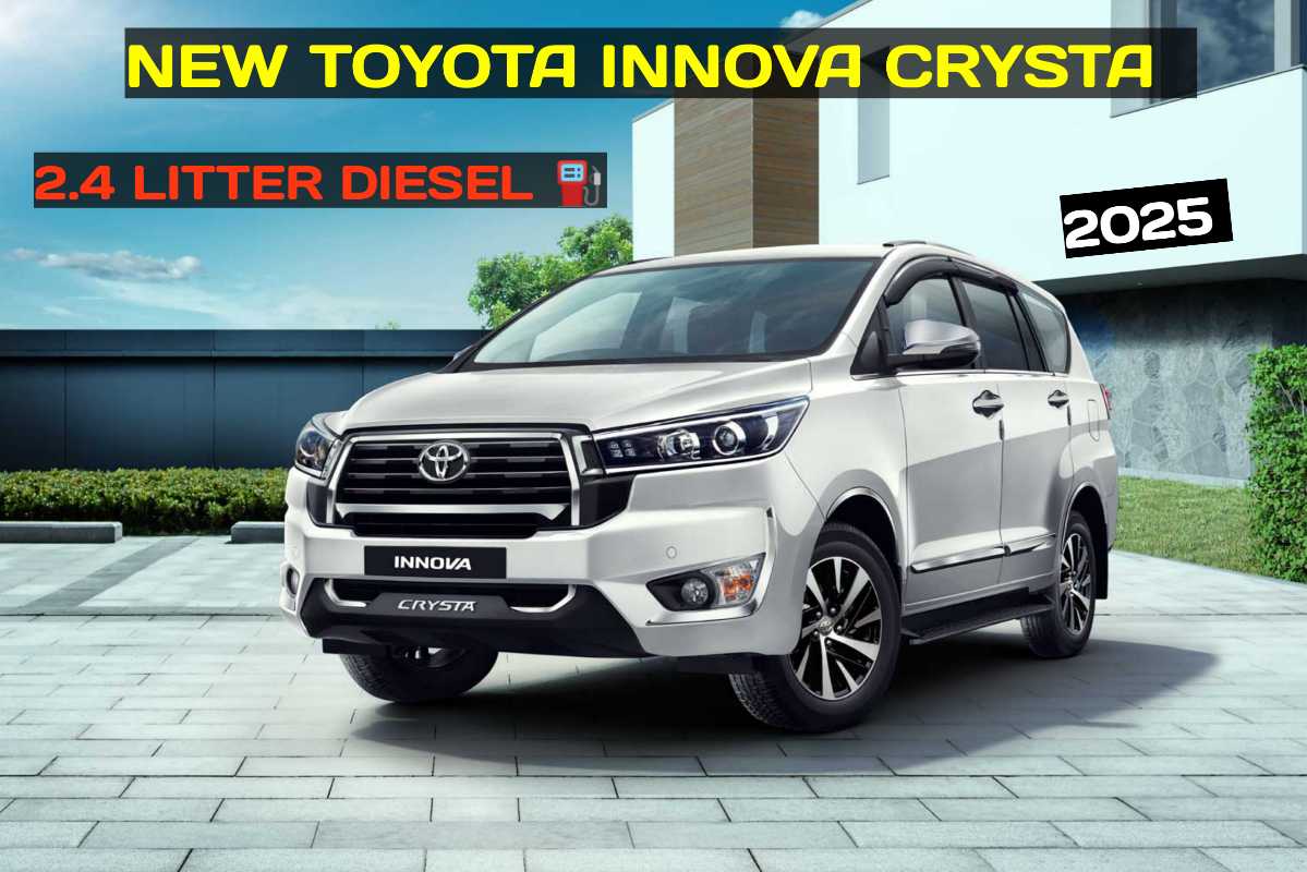 New Toyota Innova Crysta 2025🔥लाखो किलोमीटर चलने का वादा जानिए कीमत, फीचर्स ,कलर मिलेगी पूरी जानकारी