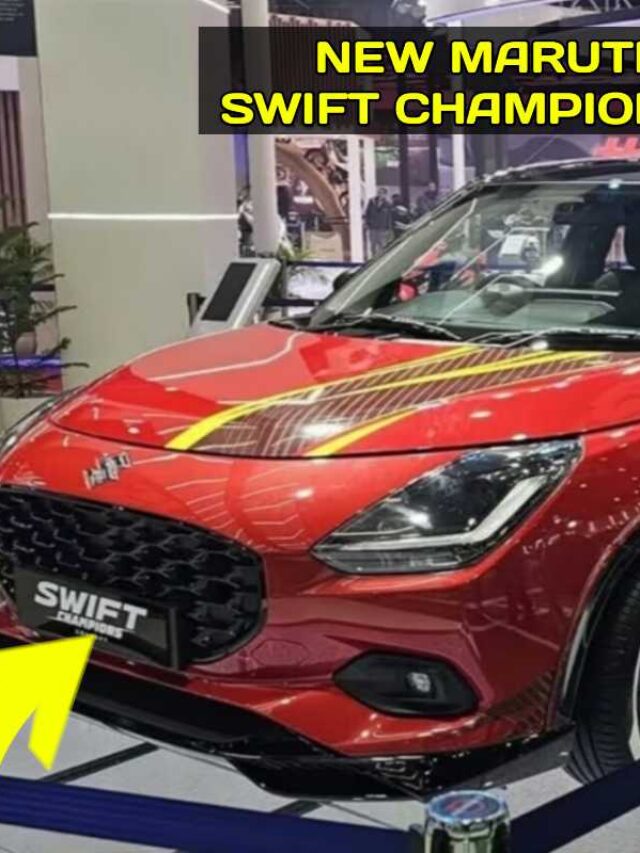 Swift Champions Concept 2025