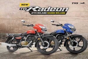 TVS Radeon 2025 Price
