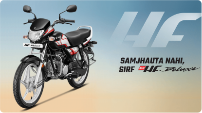 Hero HF Deluxe 2025 Colours