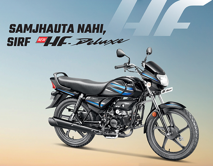 Hero HF Deluxe 2025 Price