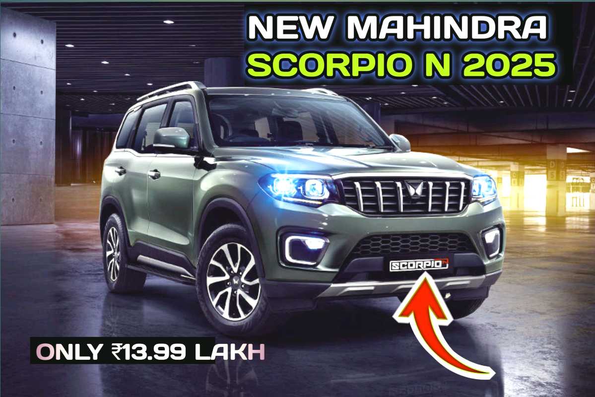 न्यू Mahindra Scorpio N 2025 मात्र ₹13.99 लाख की प्राइस में जानिए फीचर्स,माइलेज,कलर मिलेगी पूरी जानकारी