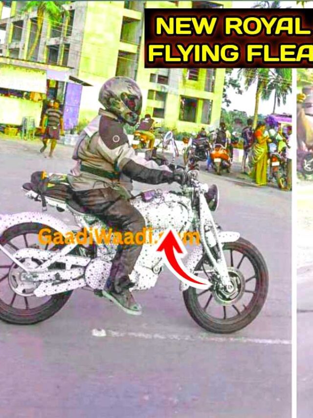 Royal Enfield Flying  Flea 2025  इवी बाइक सेगमेंट में मचाएगी  धमाल