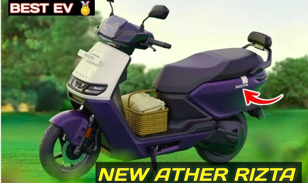 Ather Rizta 2026