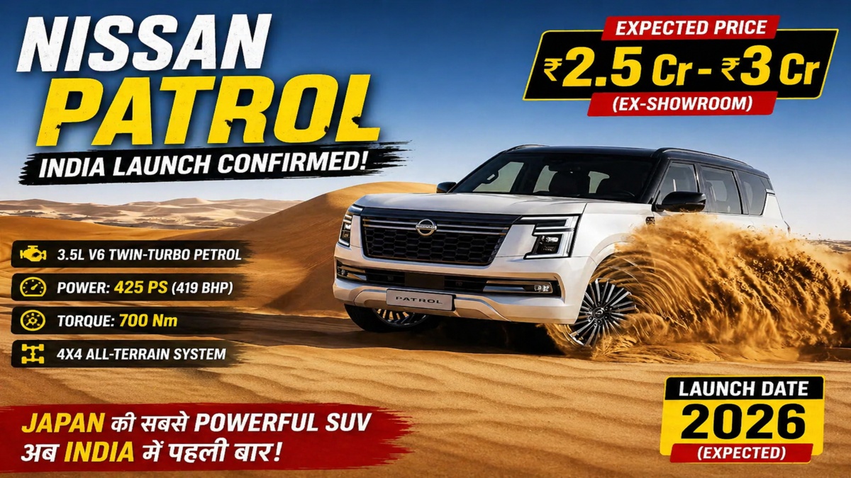 भारत में पहली बार एंट्री लेने जा रही है Japan की दिग्गज SUV Nissan Patrol 2026 क्या बदलेगा गेम?