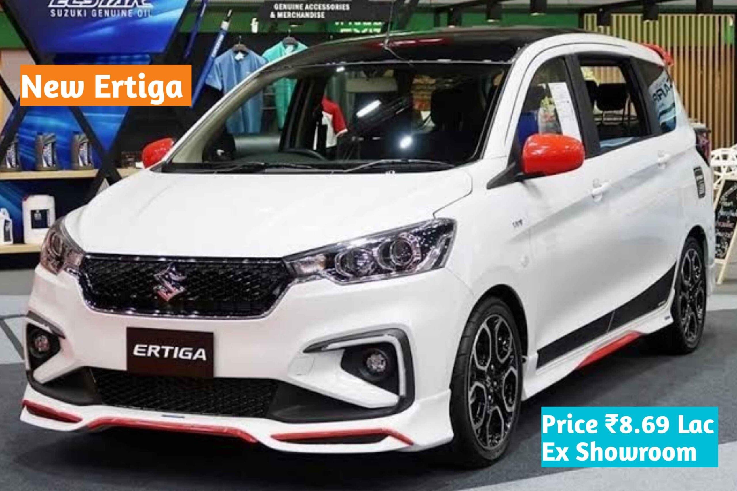 maruti suzuki ertiga 2024 facelift
